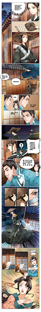 如梦令
西凉篇
