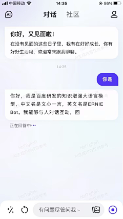 -Freer采集到UI_手机端（中文）