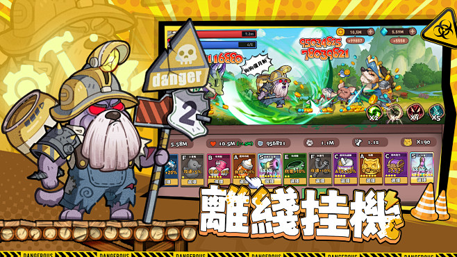 這個三國汪汪叫6