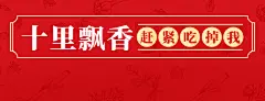 餐饮包子粥铺外卖套装排版美团商品海报