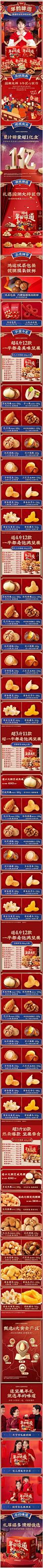 百草味
