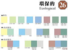 布鲁小克采集到sai教程