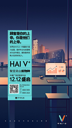吃上好佳了采集到商业