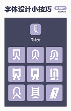 FEICHANGFEI采集到logo—文字设计