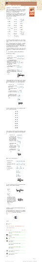 Tengwar速成：十分钟学会用精灵文写名字