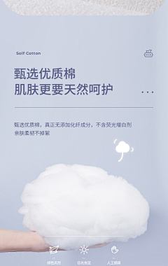 李大毛要请吃火锅采集到面料