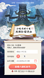 六道轮回