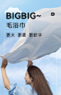 周末日记一次性浴巾旅行单独包装非压缩毛巾加厚加大旅游酒店用品-tmall.com天猫