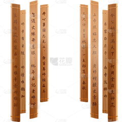 淳于悠然采集到背景-古色古香/古风