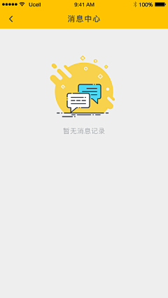 野喵丶miāo采集到APP_404