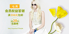 终将散场的青春采集到中文Banner