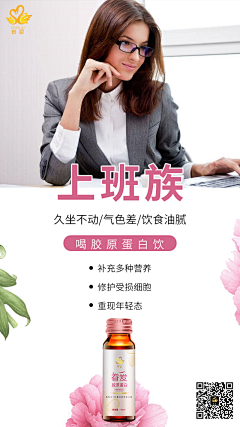 莫瑾凝采集到简洁