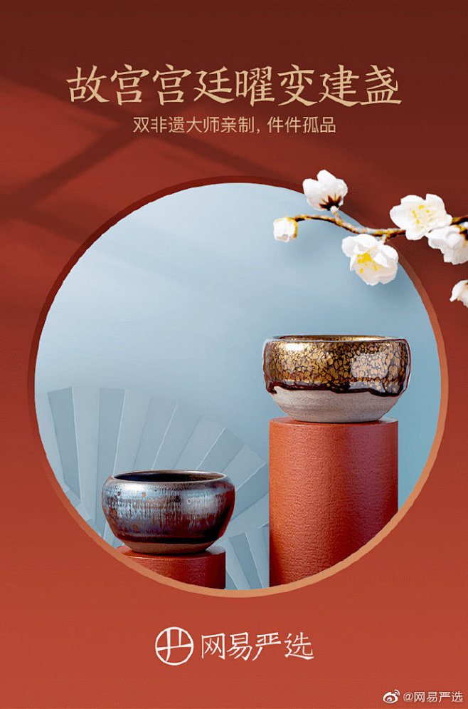 #众筹抢鲜 不负春光# 明前绿茶开抢啦！...