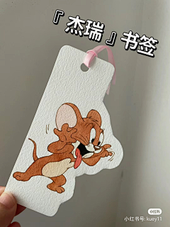 HQHQHQHQHQ采集到书签