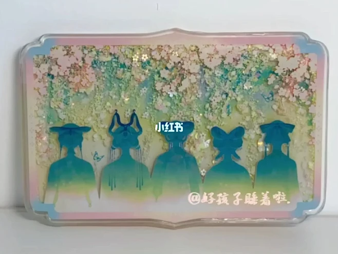 试做了流麻