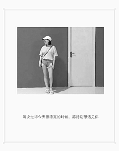 啦啦啦啦啦21采集到喜欢
