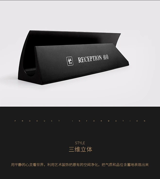 艺泽世家接待台牌定制酒店大堂创意桌牌宾馆会所收银台标牌个性招牌水吧卡座牌金属铝质提示牌办公室标识牌-tmall.com天猫-花瓣网