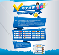 Vici123采集到icon