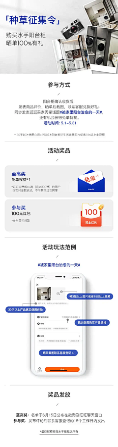 牛杂和汤采集到检测报告