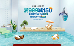 hxt~~采集到海报