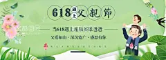 618父亲节  - 源文件下载【酷图网】父亲节快乐,感恩父亲节,感恩父亲,感谢父亲,父亲,父爱,父亲节,父亲节签名墙,父亲节签到处,父亲节签名板,父亲节签到板,父亲节祝福,父亲节祝福墙,父亲节海报,父亲节展板,父亲节背景,父亲节背景板,父亲节活动,父亲节促销,父爱如山,父亲节宣传,父亲节主题,父爱如山海报,父爱如山展板,爸爸我爱你