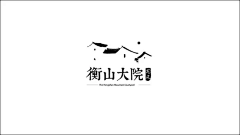 初子之沫采集到logo