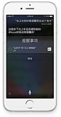 iOS 9 - 全新功能 - Apple (中国) : 从主屏幕上的各款 app 到更出色的后台性能，iOS 9 为你的设备带来了全方位的优化提升。