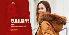 黎甜甜采集到女装banner