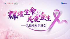 迟迟来了采集到PPT-封面
