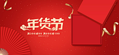 幺零二八采集到钻展banner