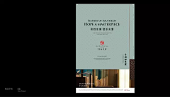 Design-Seven采集到高炮户外