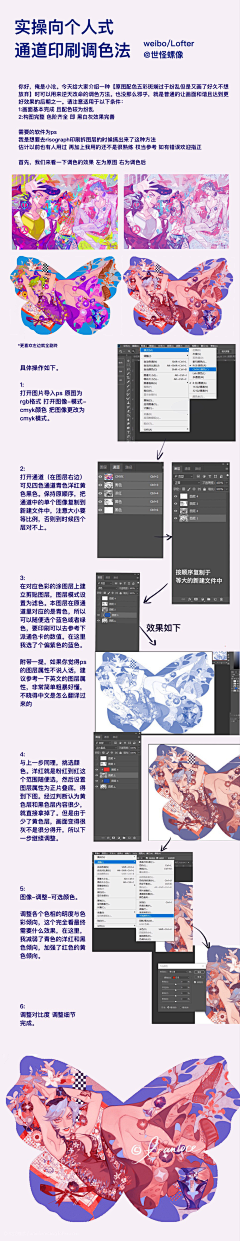 cherry丶静采集到步骤