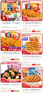 水军旗舰店主图标