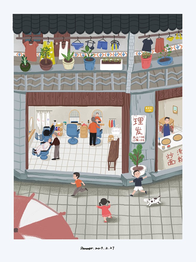 Hower插画——市井生活