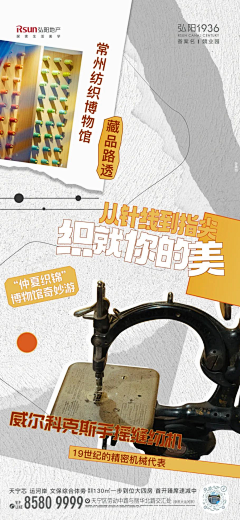 小龙人-采集到活动微信