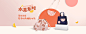 女包_杨倩_68Design