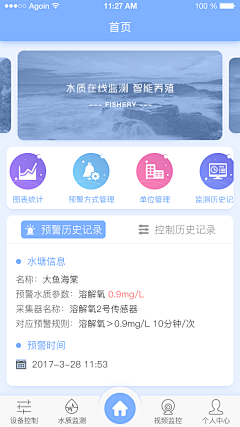 一起来看流星雨11111采集到列表