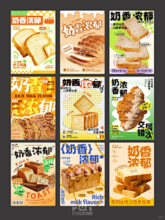 叶赫那拉-豪采集到排版