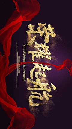 带刀美工采集到个人原创作品【可下载】
