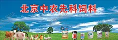 饲料宣传门头 【酷图网】标志,门头,宣传画,海报,饲料宣传,农庄,畜生,家禽,牲畜,饲料门头,饲料DM,饲料彩页,饲料宣传页,饲料,鸡,鸡毛,母鸡,鸡饲料,饲料促销,促销活动,饲料活动,DM宣传单,广告设计模板,鹅饲料,五金机电设备,五金招牌,五金,机电设备,机电招牌,设备,设备招