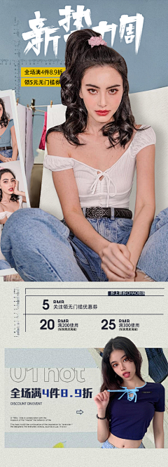 肖战的王甜甜采集到无线端·首页