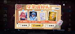 南浅‘采集到少儿专题