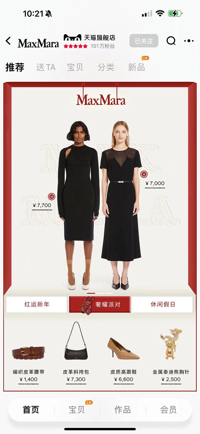 微信图片_20240206175002