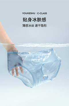 LhSndSzH采集到男 内裤