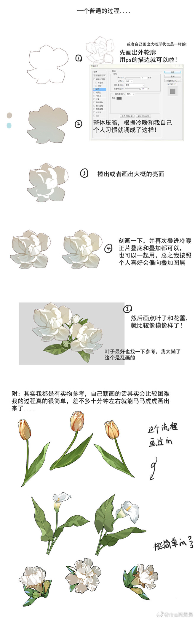 我的首页 微博-随时随地发现新鲜事