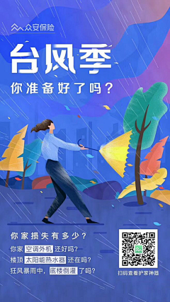 大猫腿子采集到【APP】闪屏/引导/活动