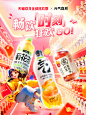 元气森林旗舰店