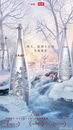 ICY_LIANG采集到品牌广告