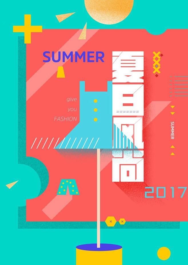 时尚小清新手绘花卉夏季夏日夏天购物上新品...