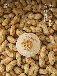 SUKY*QUEEN采集到中式茶饮视觉